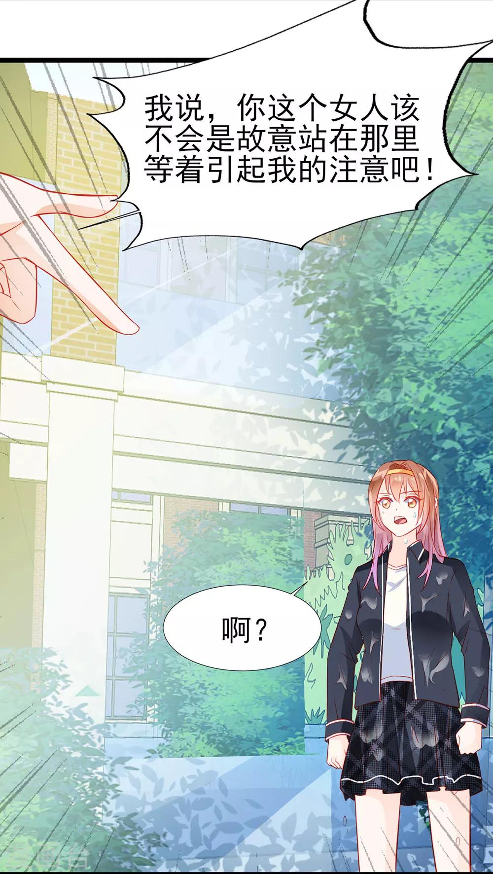 第17话-第17话