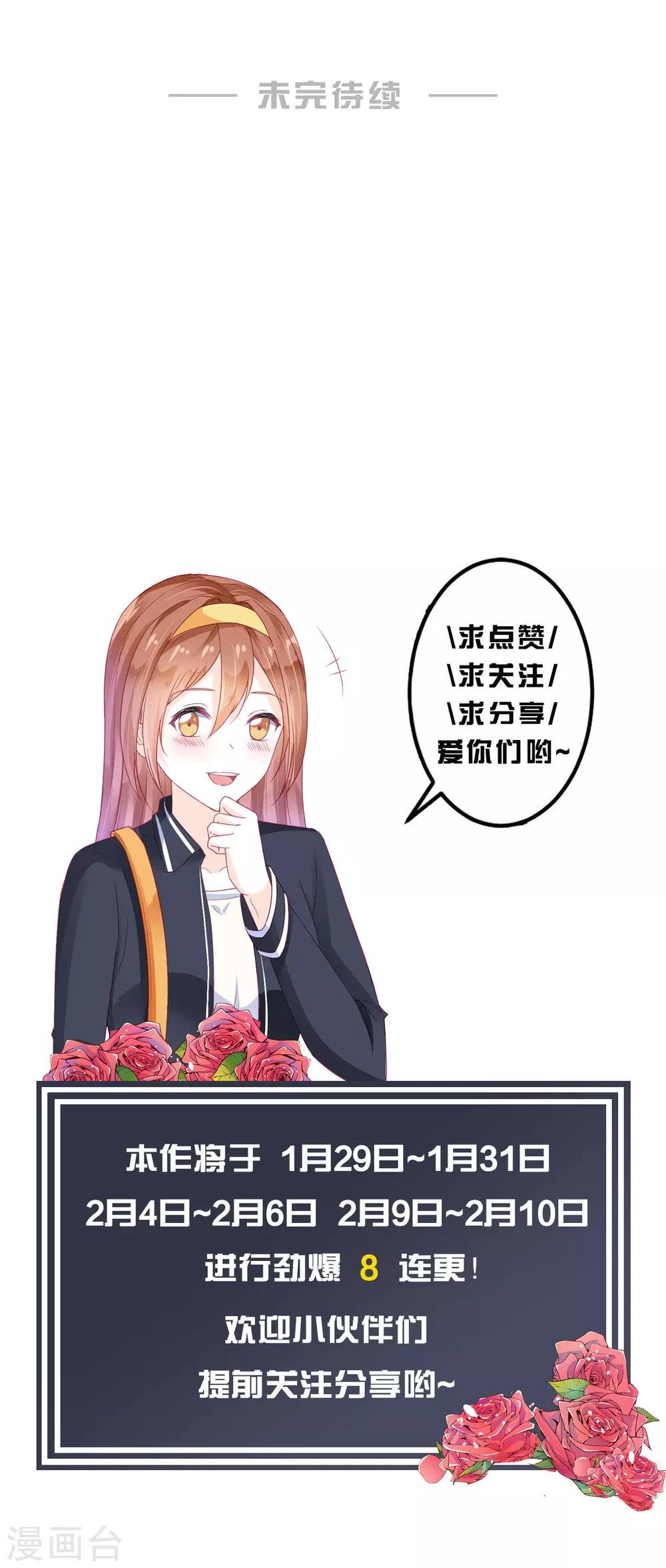 第17话-第17话