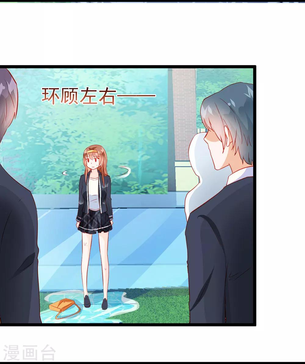 第17话-第17话