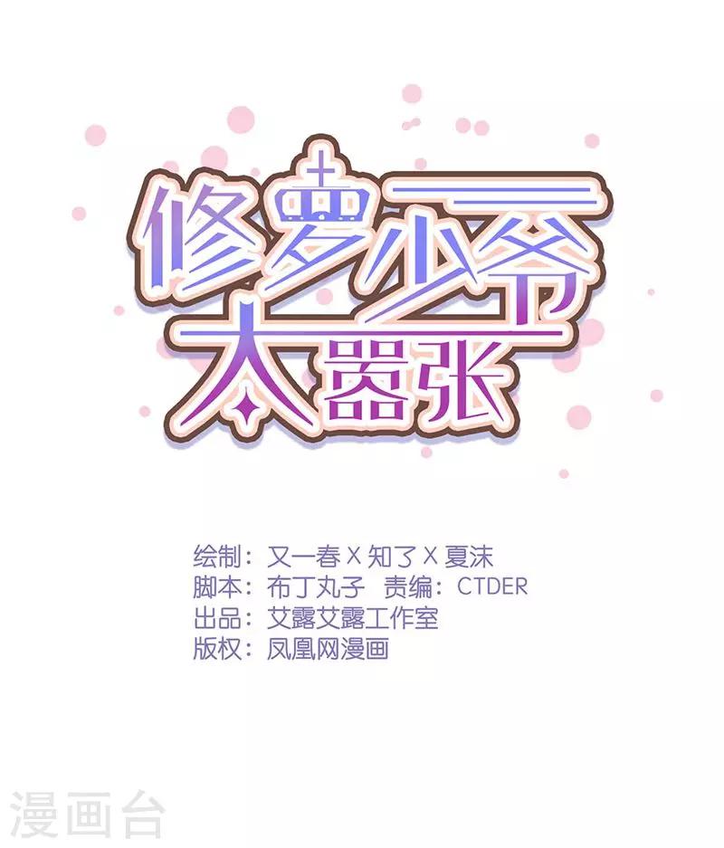 第19话-第19话