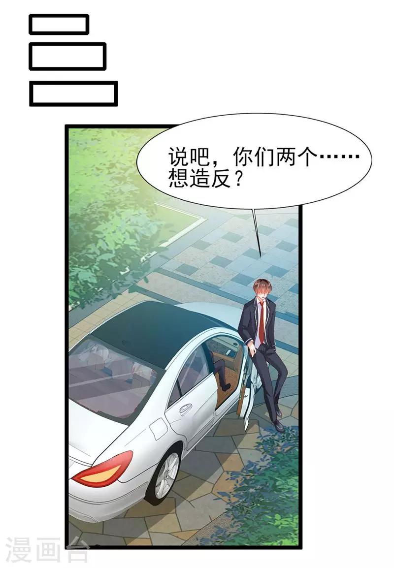 第19话-第19话