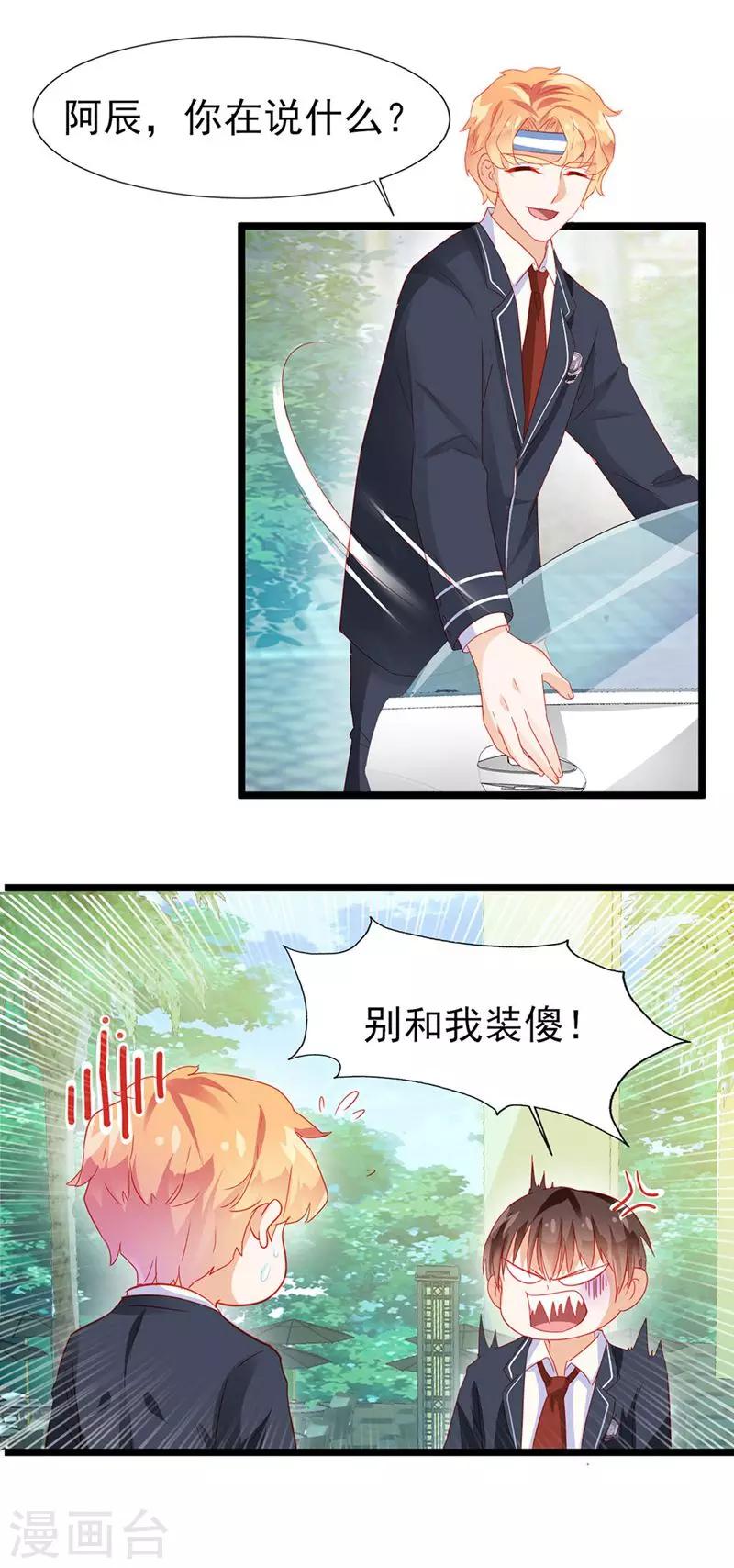第19话-第19话