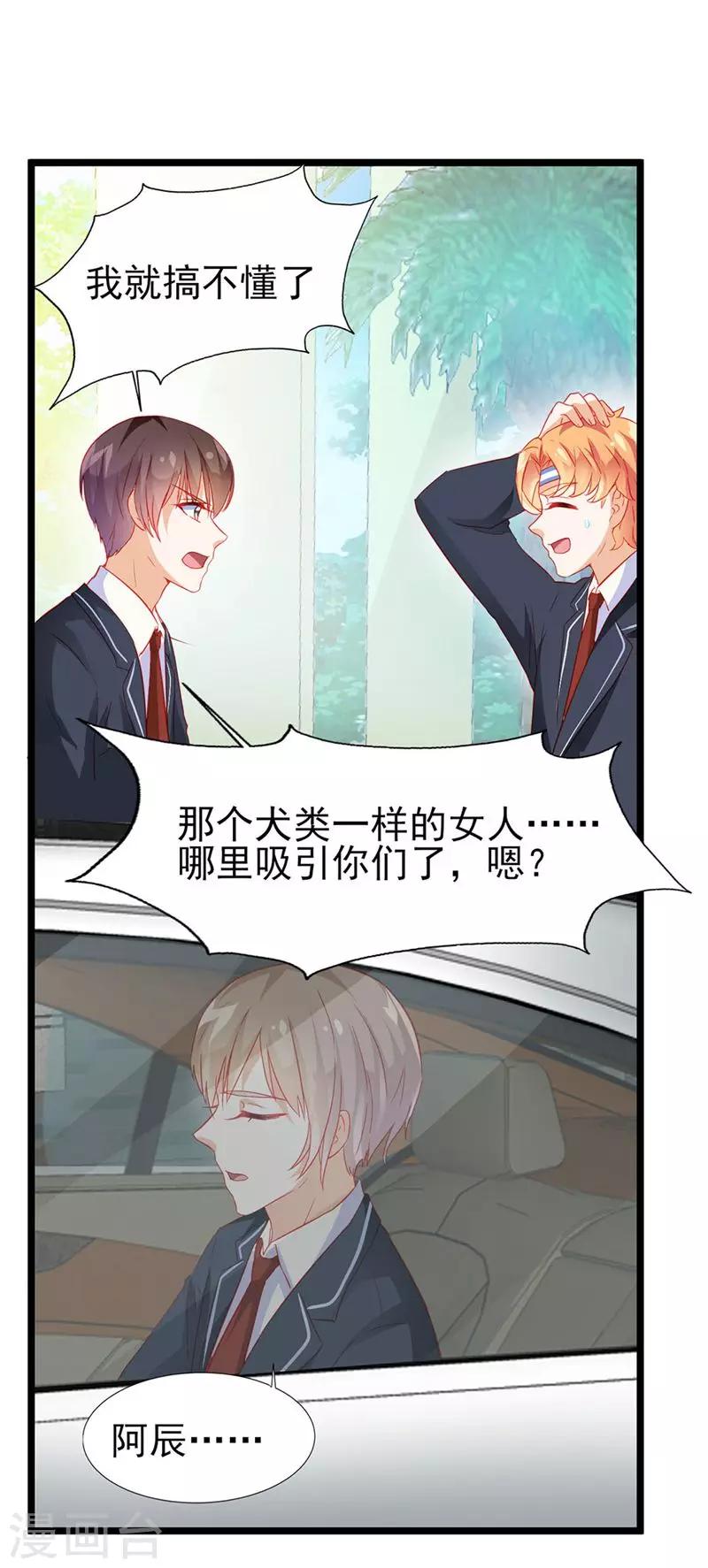 第19话-第19话