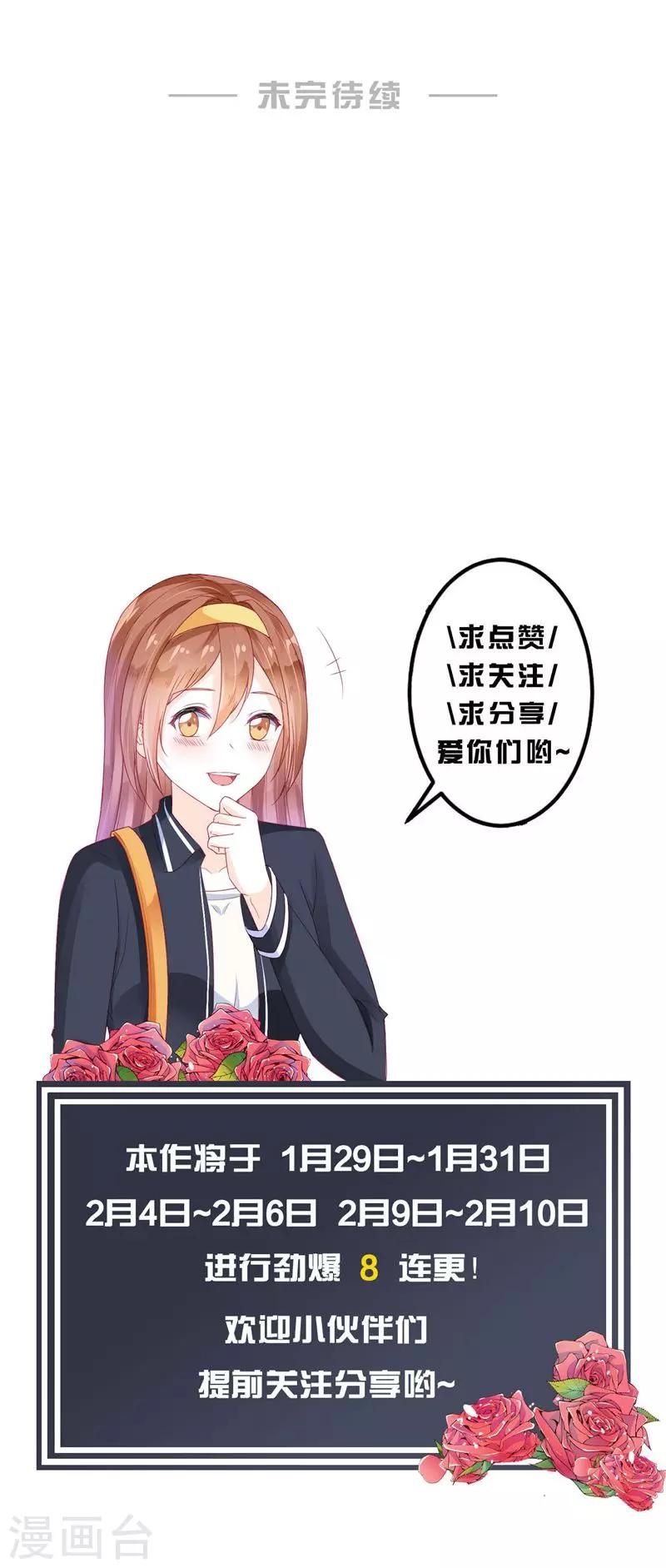 第19话-第19话
