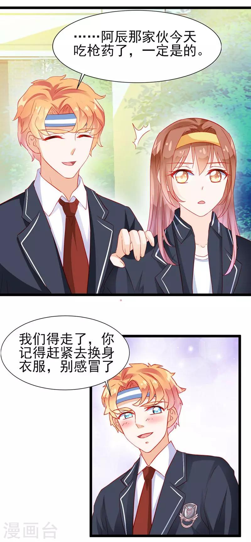 第19话-第19话