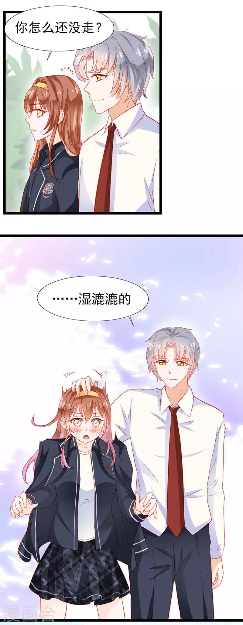 第19话-第19话