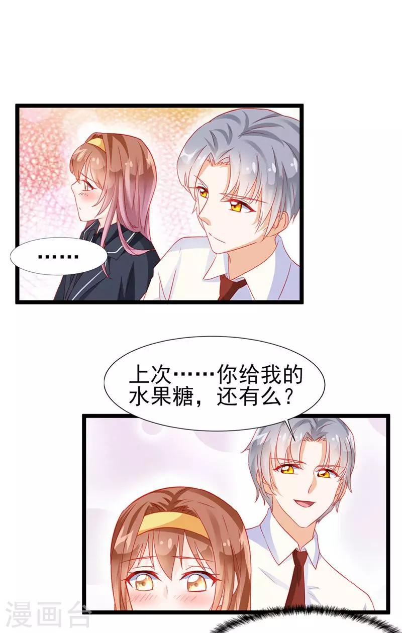 第19话-第19话
