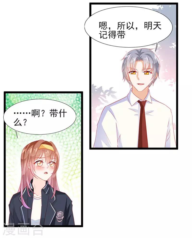 第19话-第19话