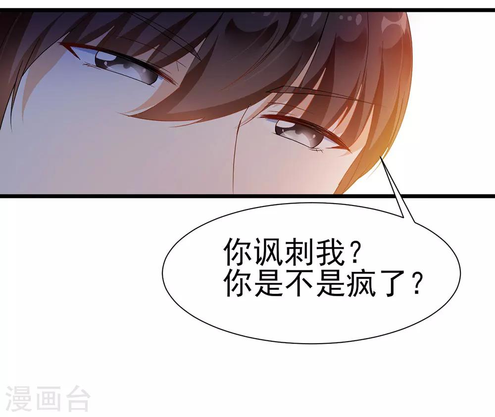 第3话-第3话