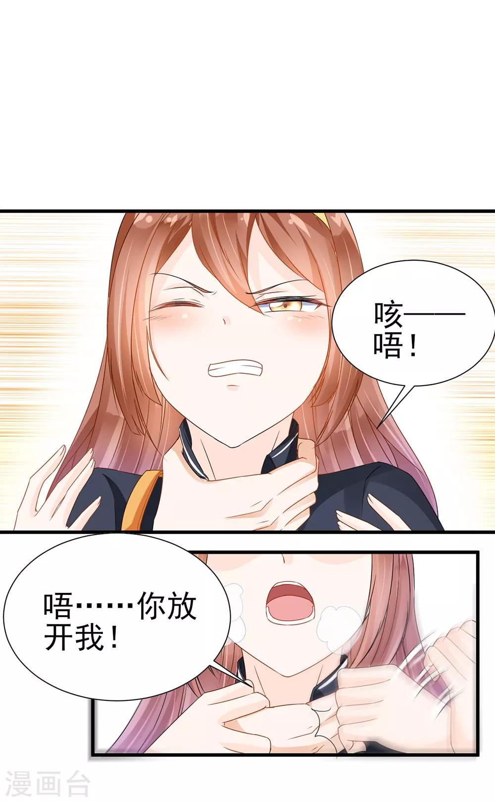 第3话-第3话