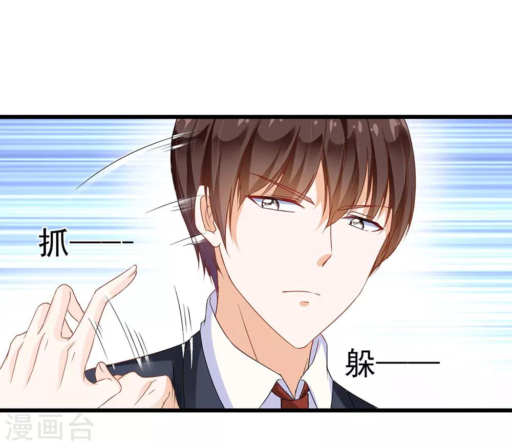 第3话-第3话