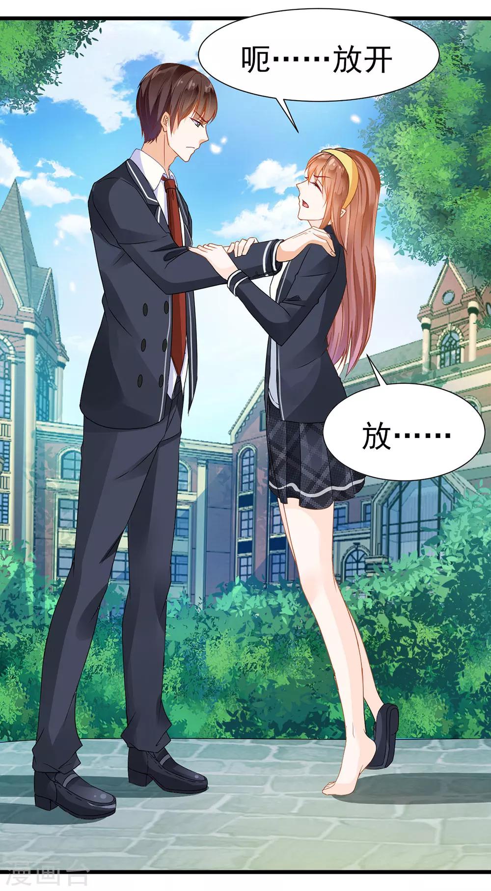 第3话-第3话