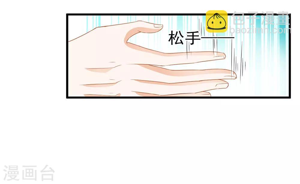 第3话-第3话