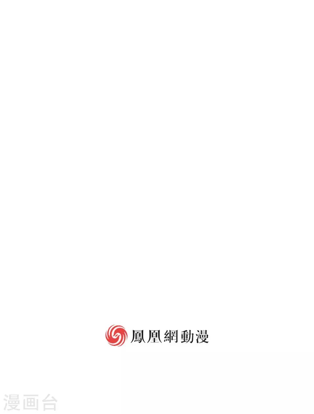 第3话-第3话