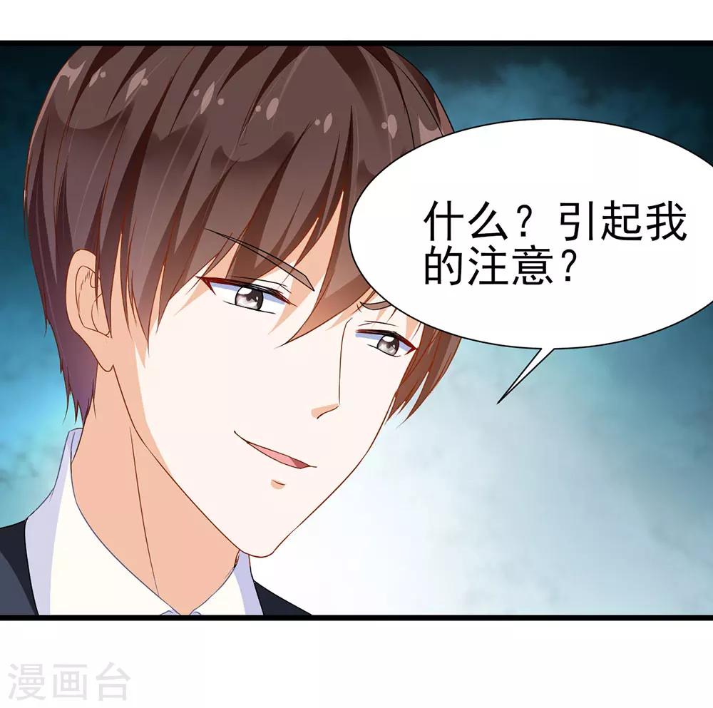 第3话-第3话