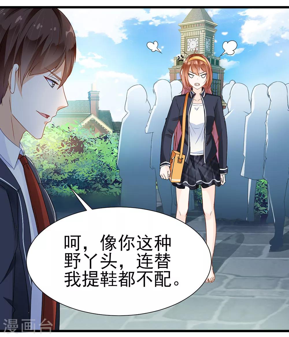 第3话-第3话