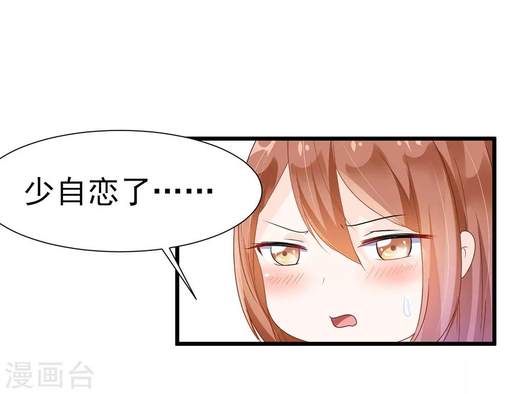 第3话-第3话