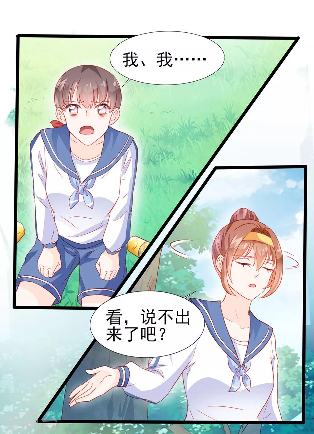 第21话-第21话