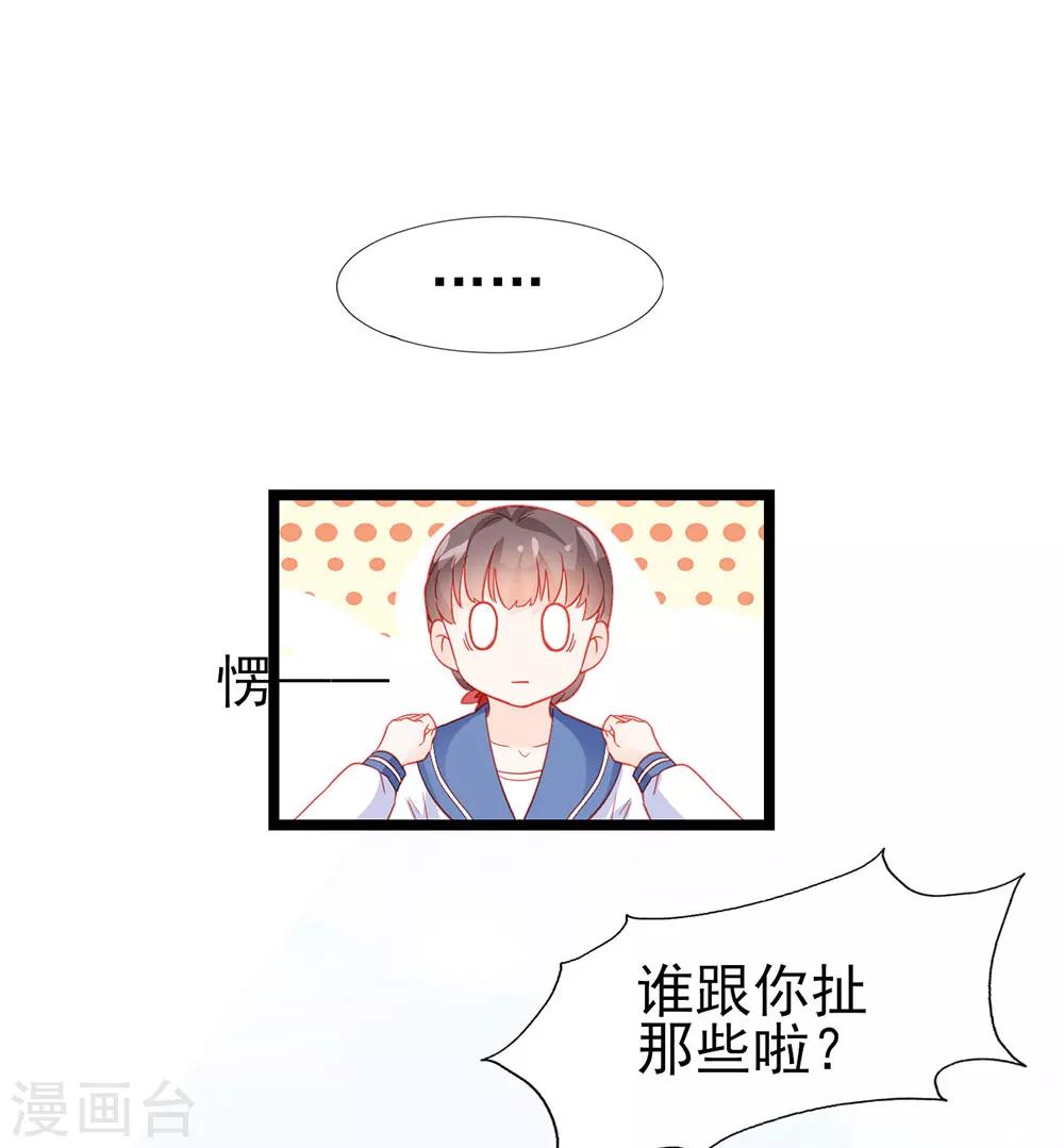 第21话-第21话