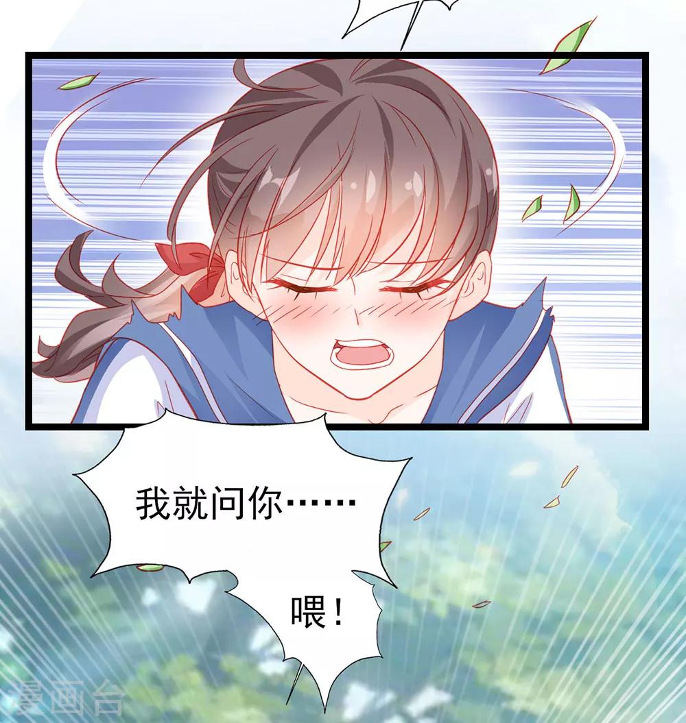 第21话-第21话