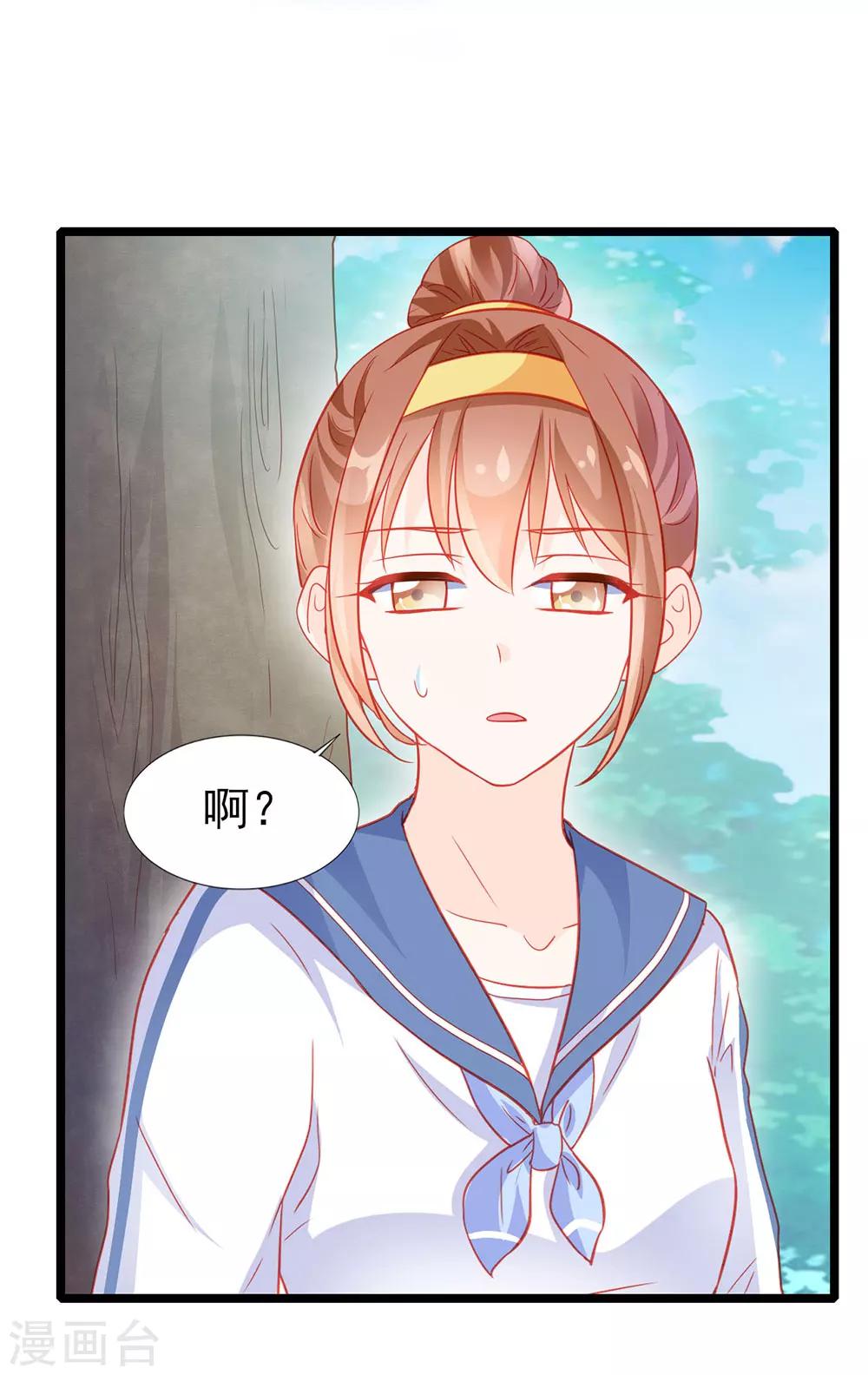 第21话-第21话
