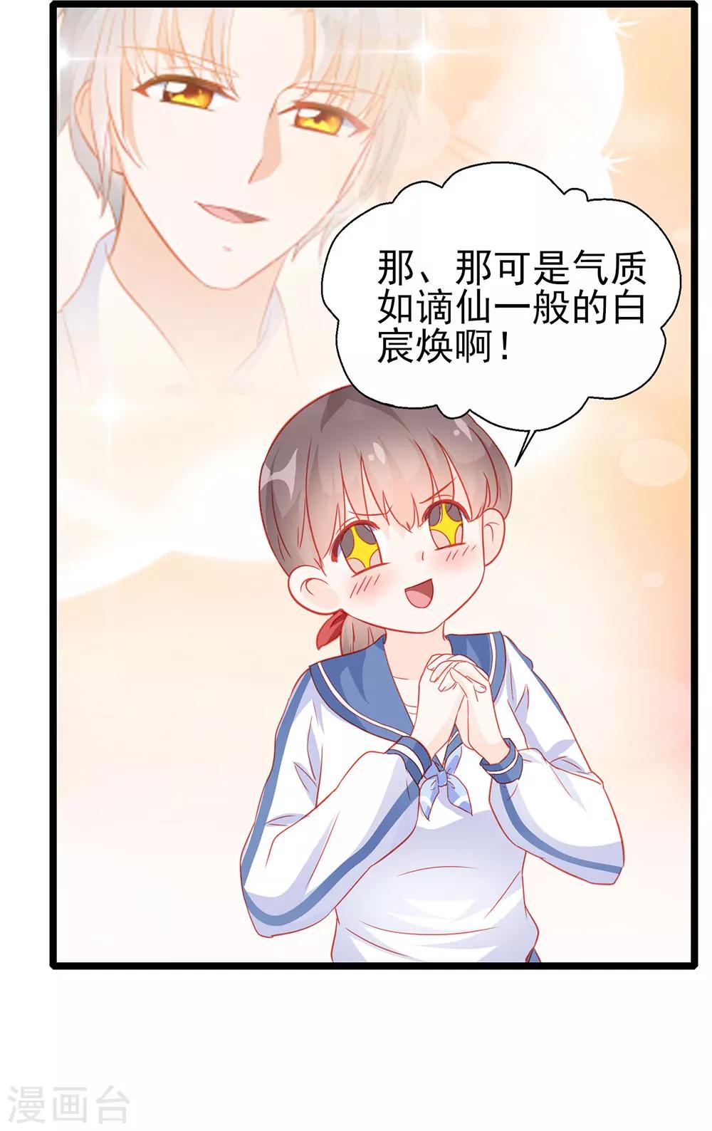 第21话-第21话