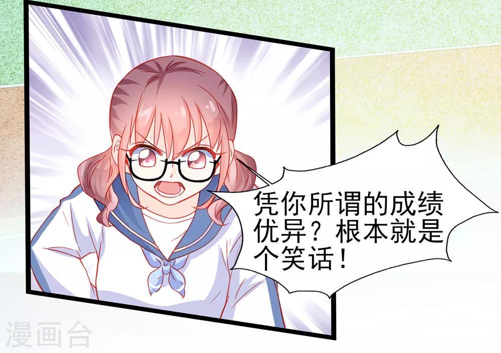 第23话-第23话