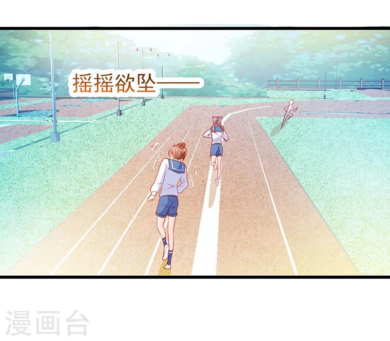 第25话-第25话