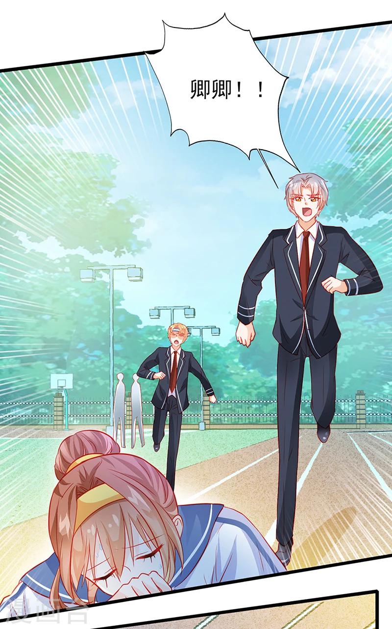 第25话-第25话