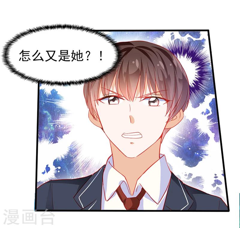 第25话-第25话
