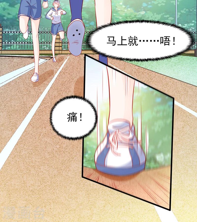 第25话-第25话