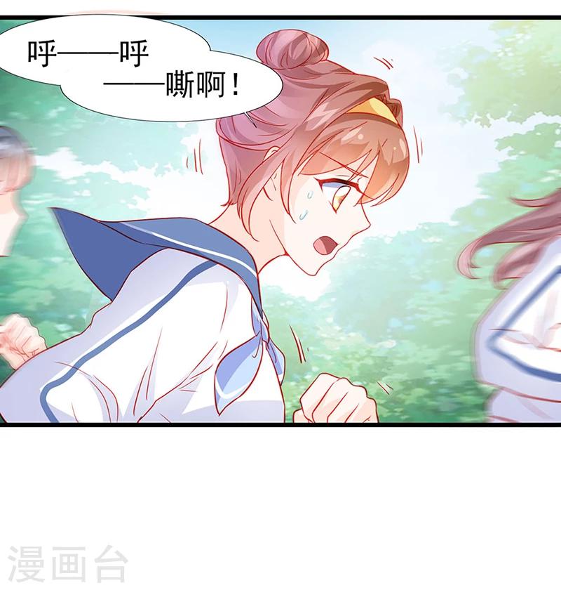 第25话-第25话