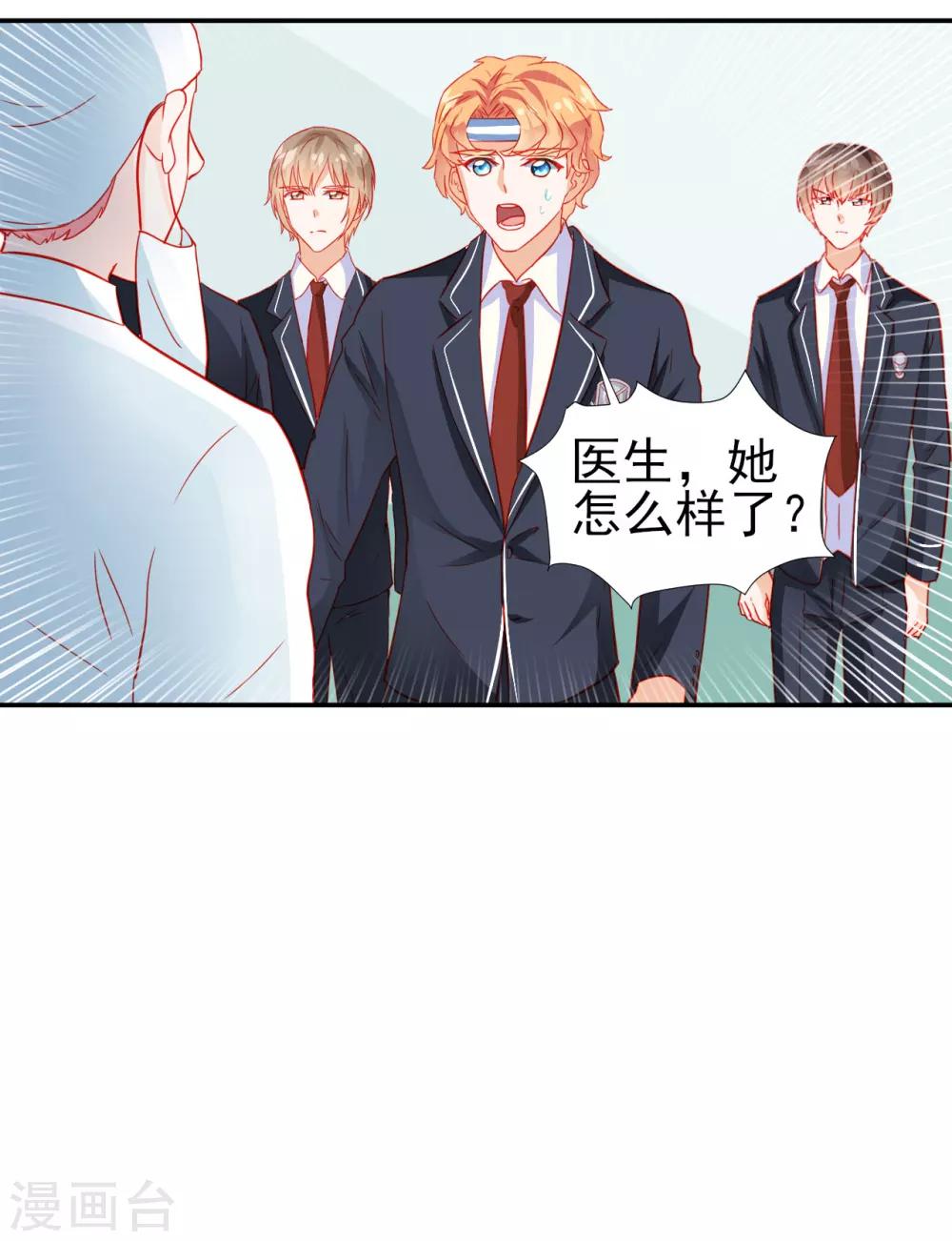 第27话-第27话