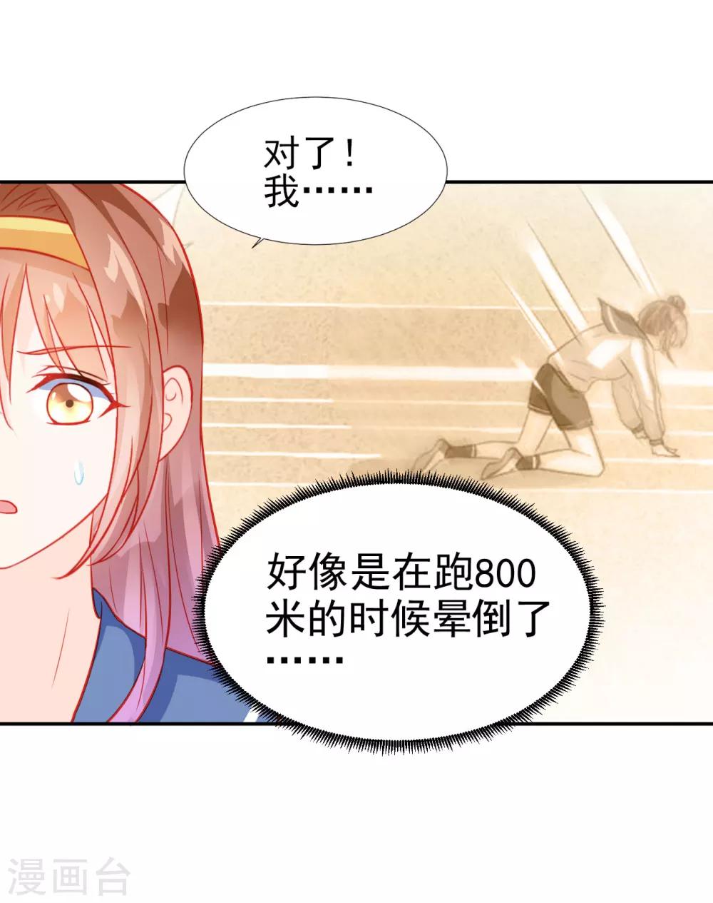 第29话-第29话