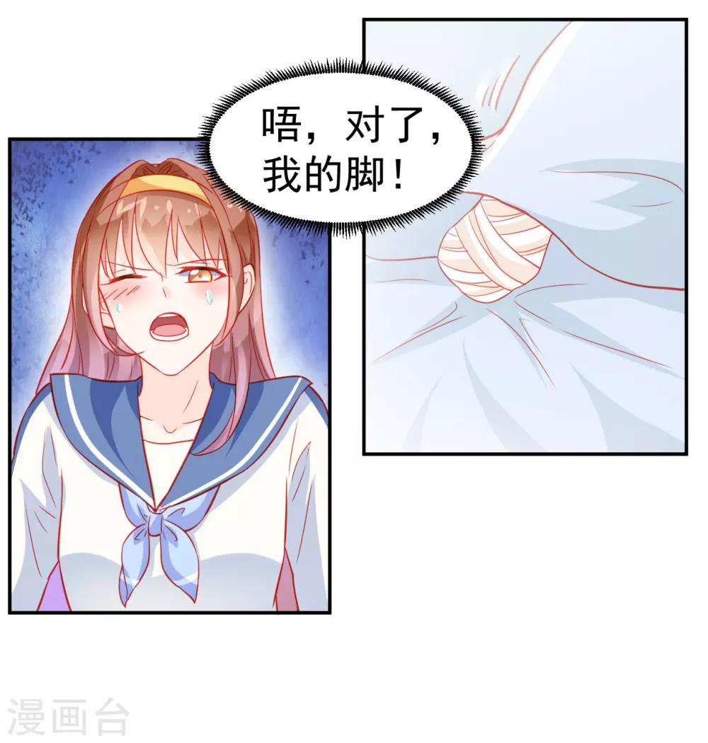 第29话-第29话
