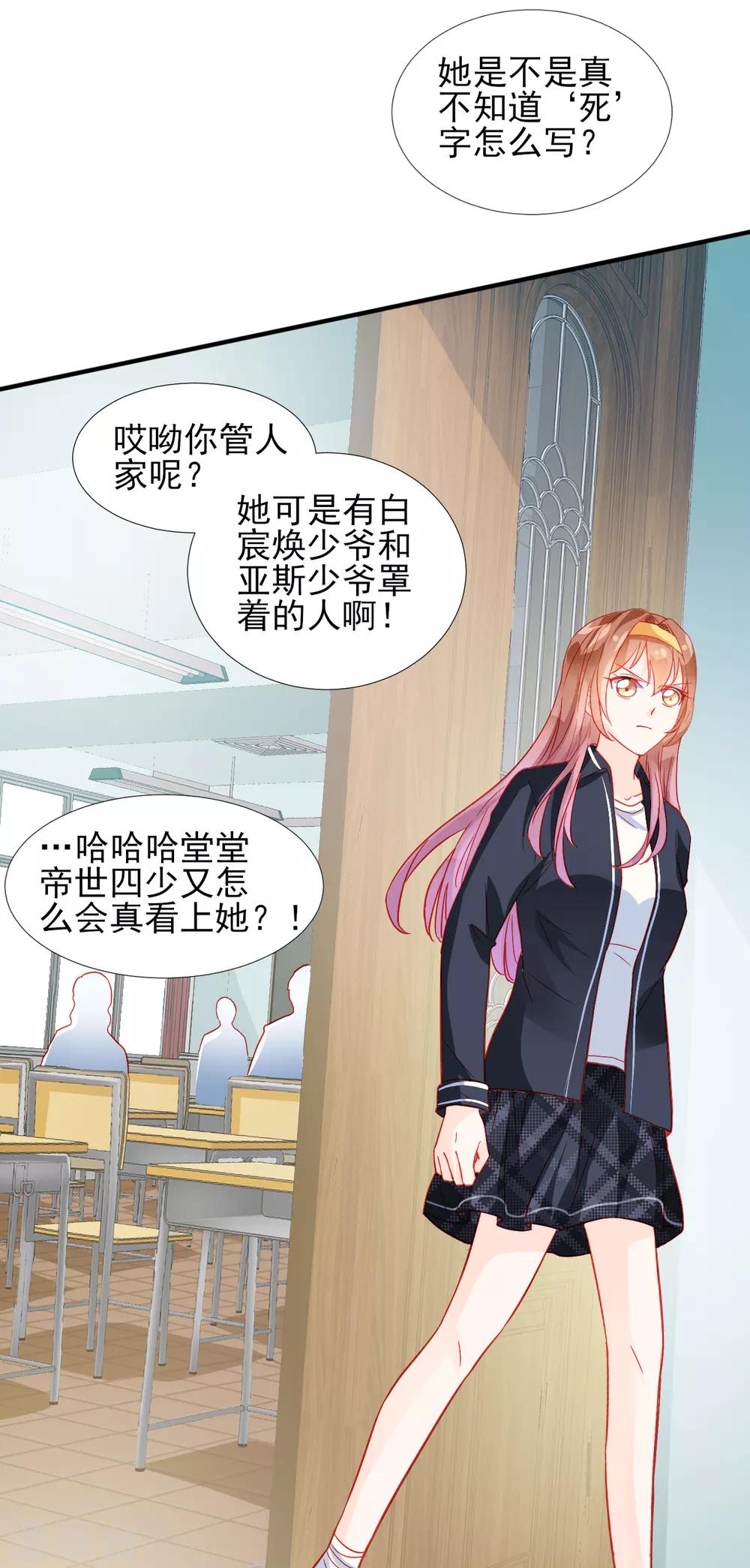 第31话-第31话