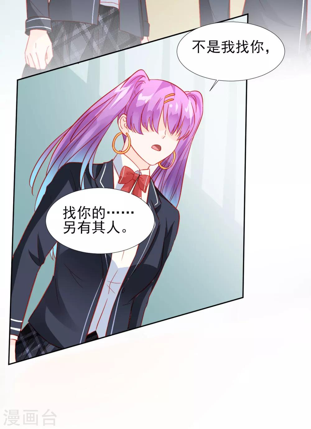 第31话-第31话