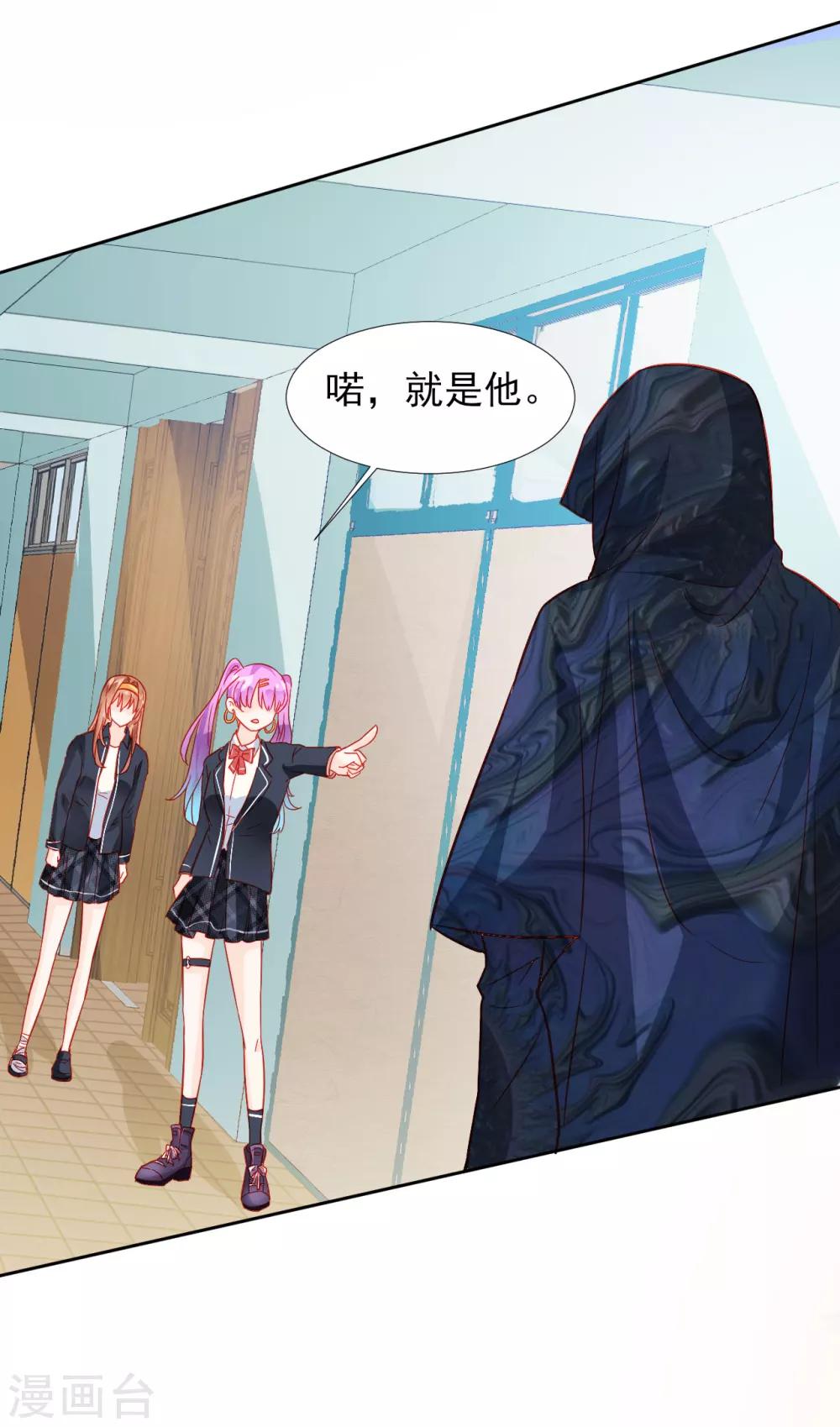 第31话-第31话