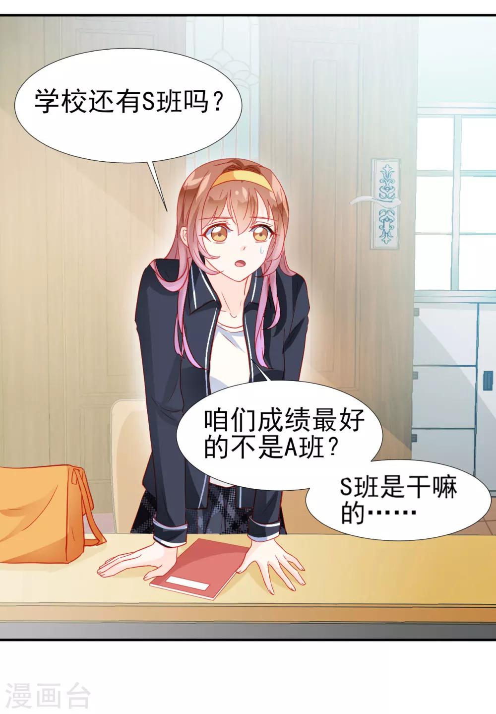 第31话-第31话