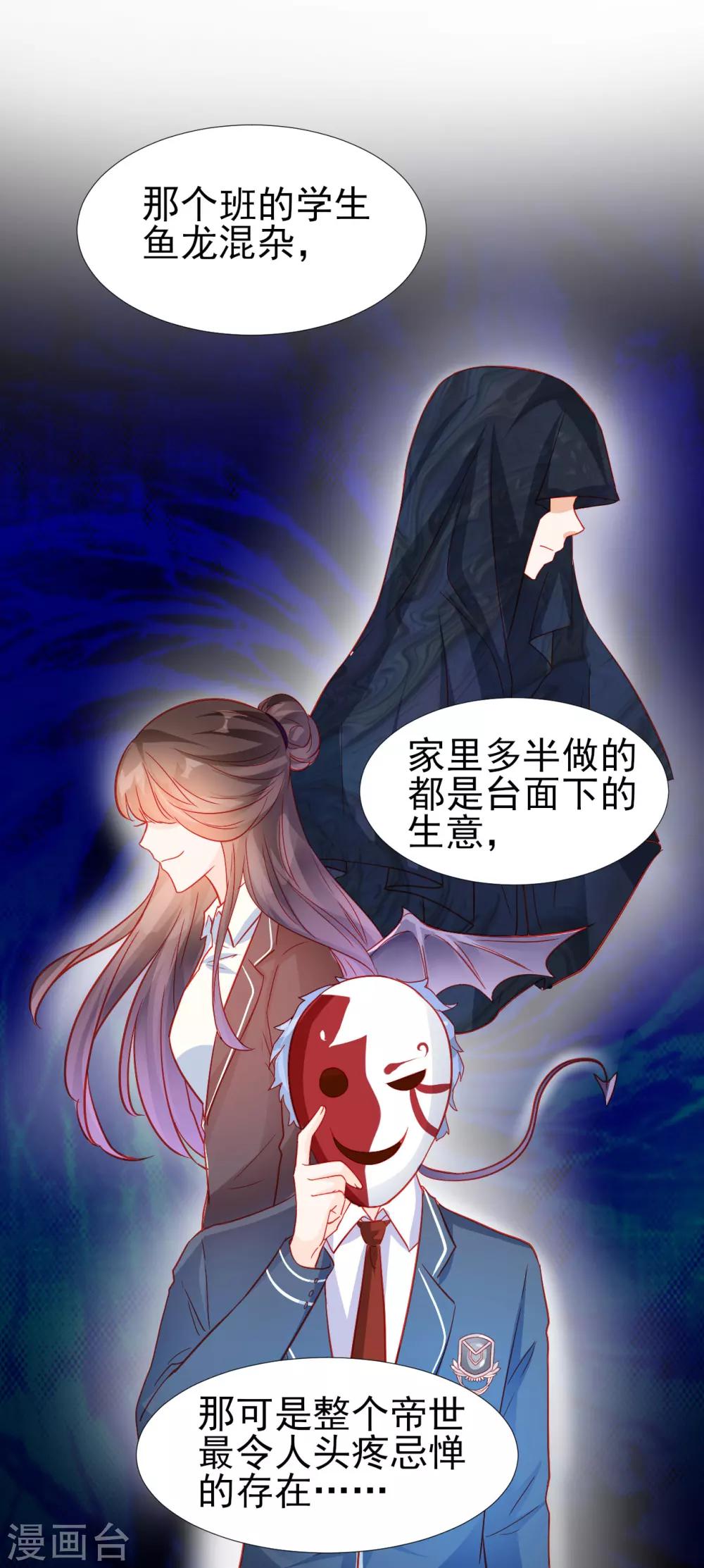 第31话-第31话