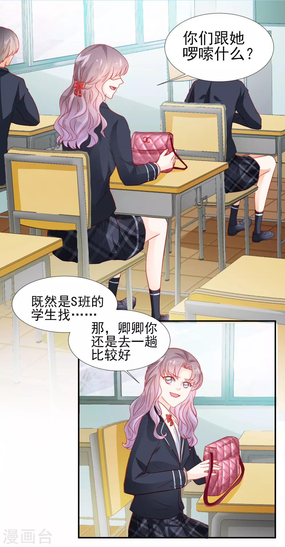 第31话-第31话