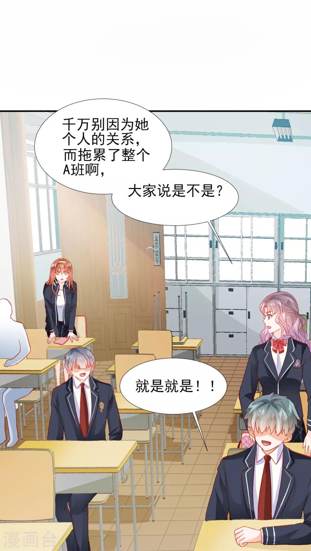 第31话-第31话