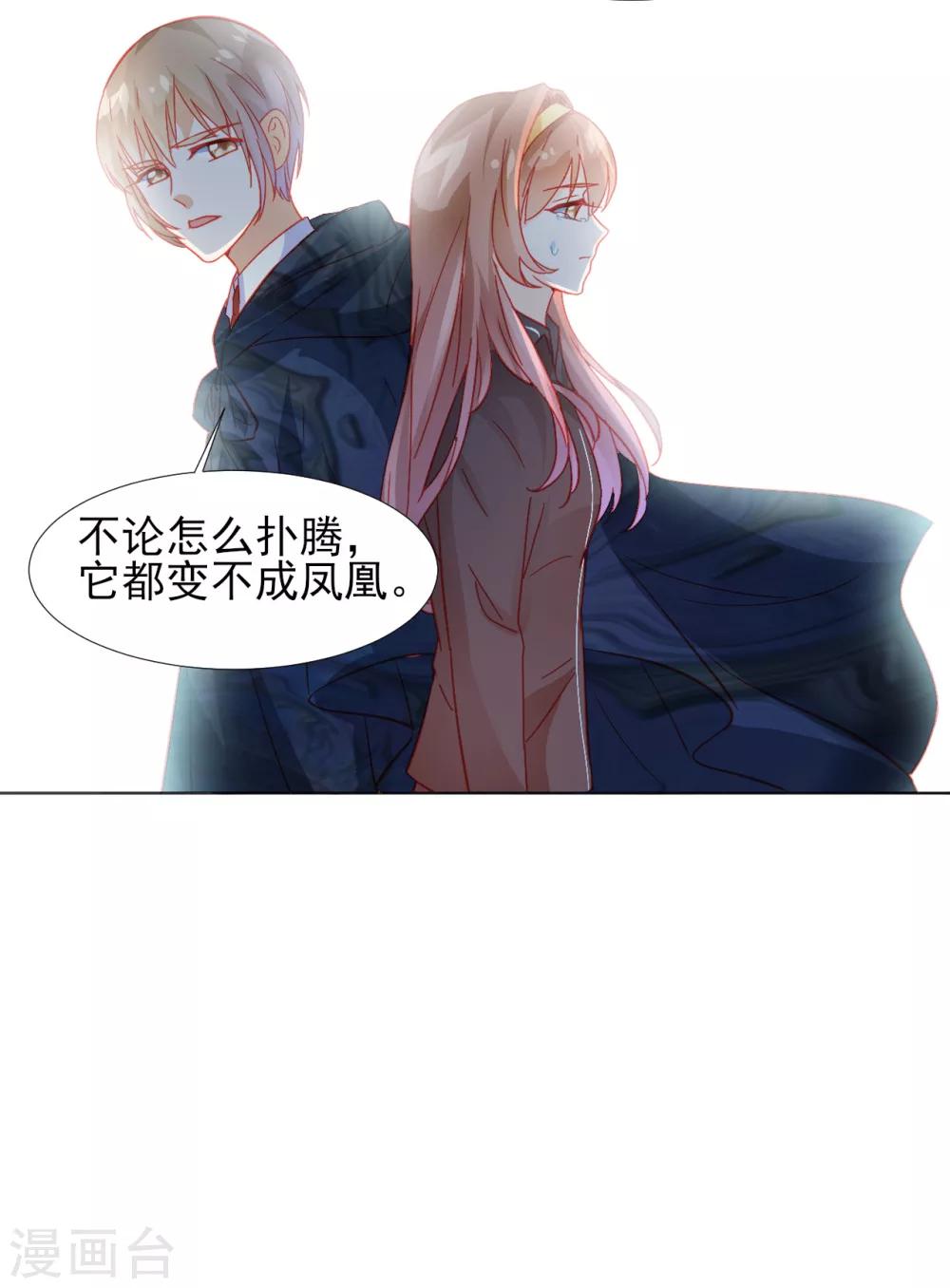 第33话-第33话