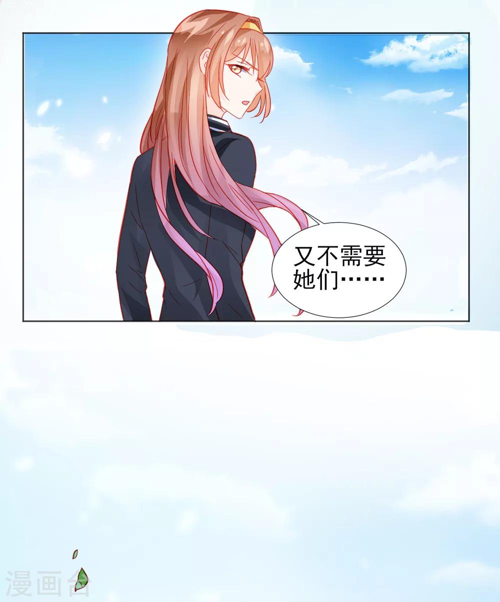 第33话-第33话