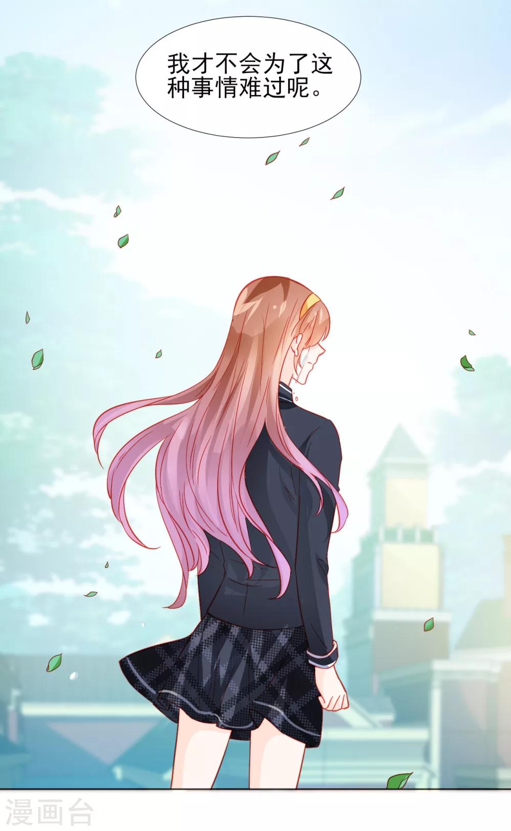 第33话-第33话