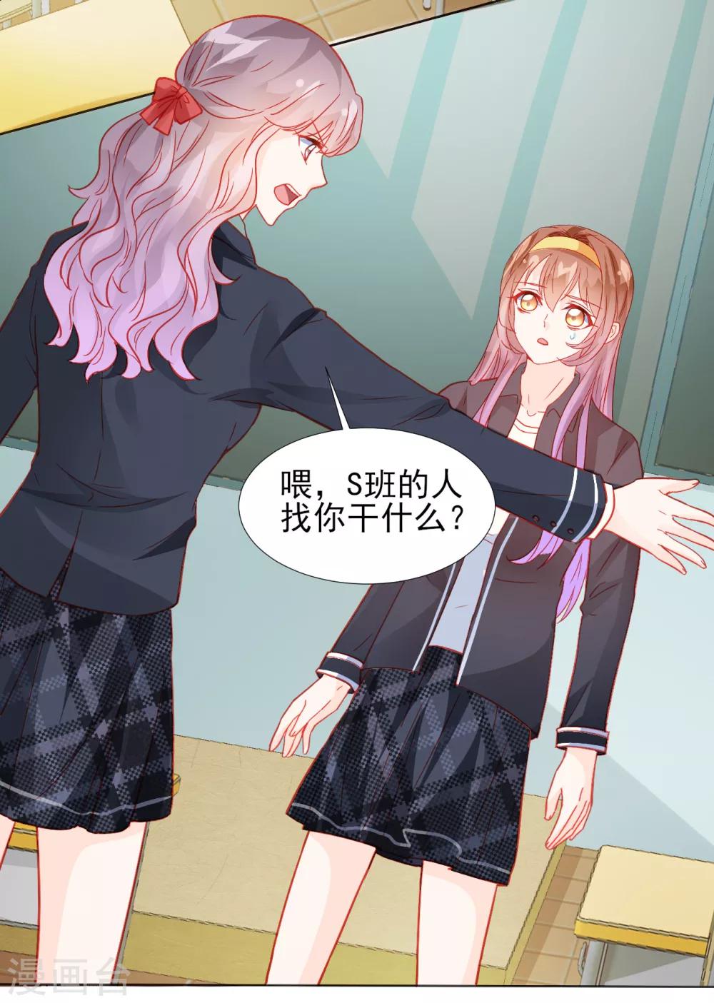 第33话-第33话
