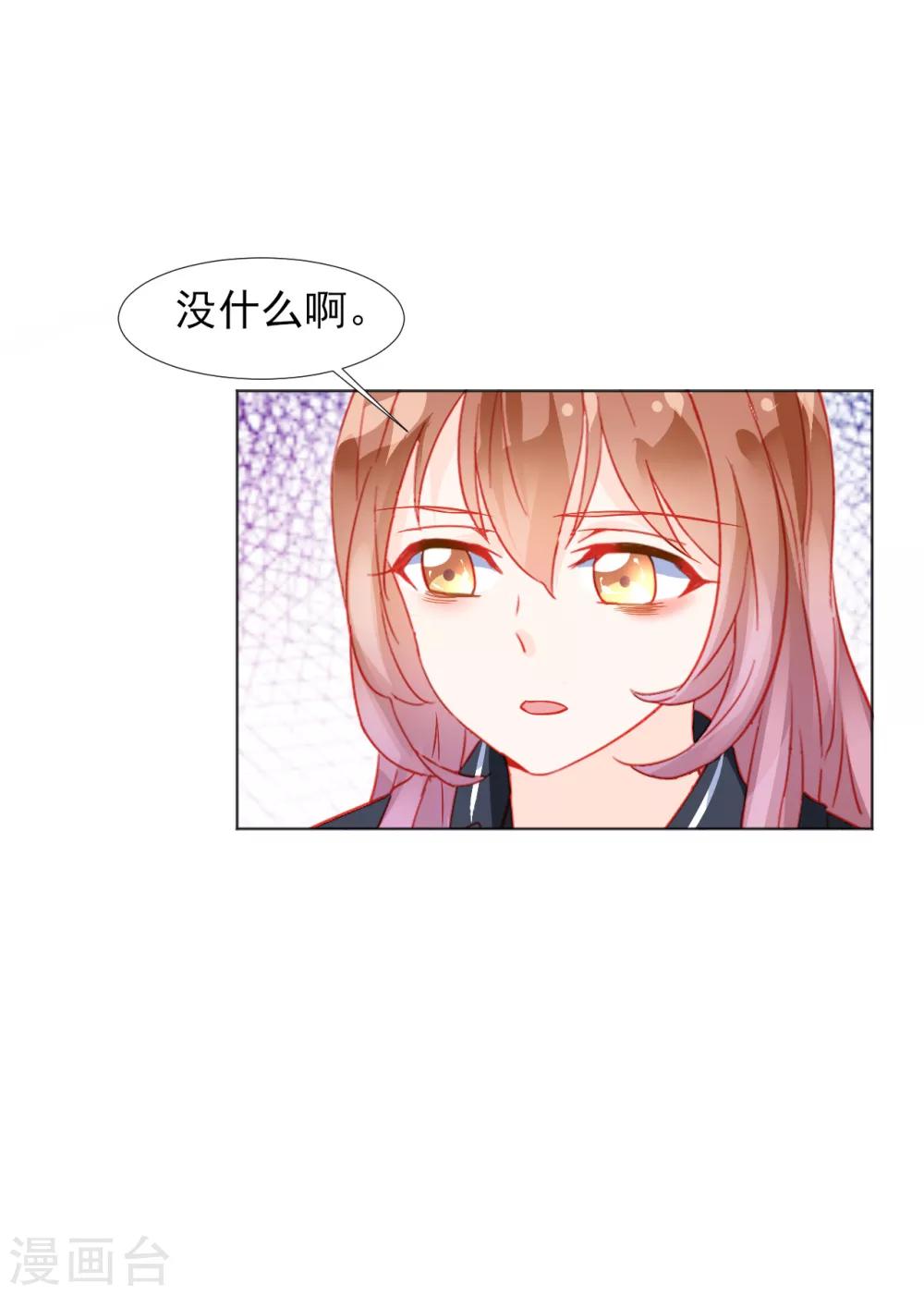 第33话-第33话
