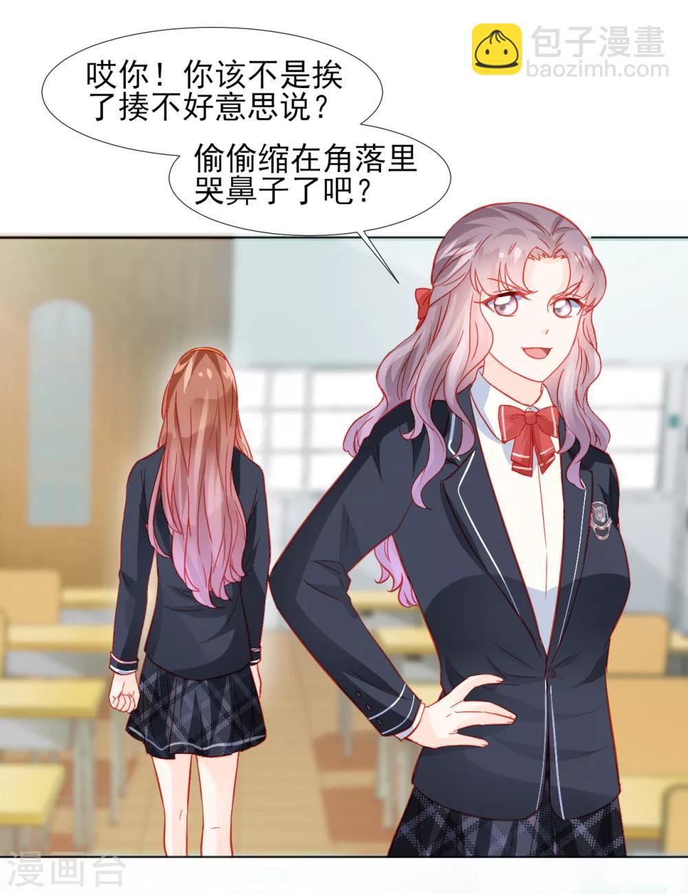 第33话-第33话