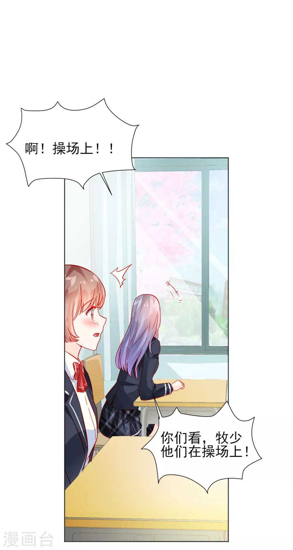 第33话-第33话