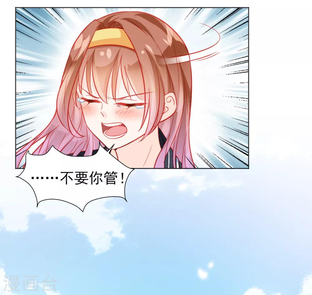 第33话-第33话
